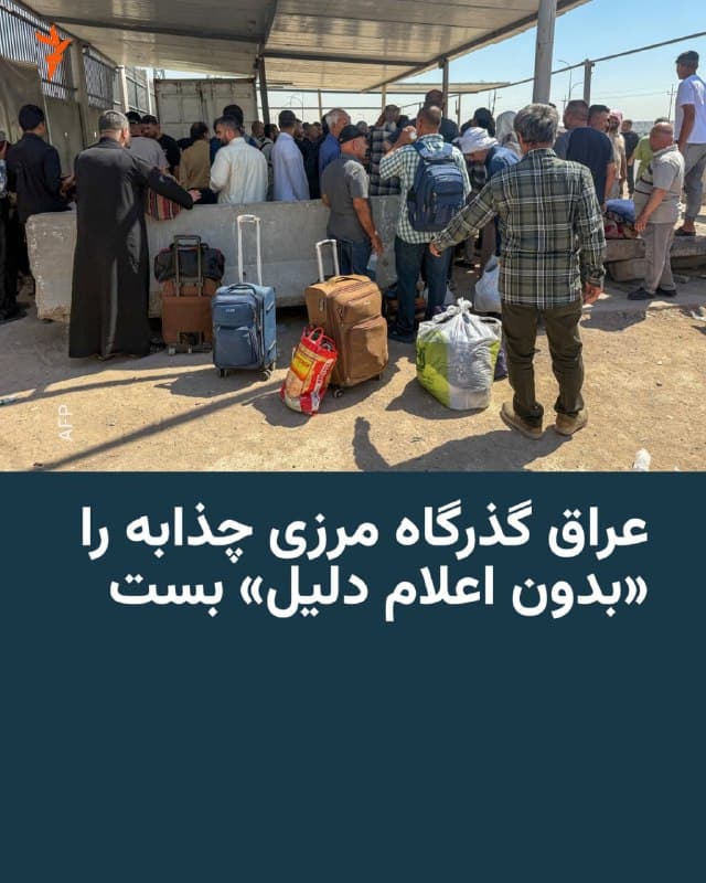 Documentation from Iran - 2026-10-21