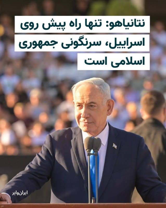 Documentation from Iran - 2026-10-21