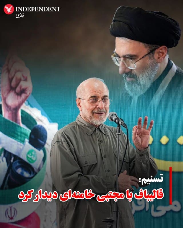 Documentation from Iran - 2026-10-21