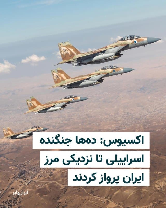 Documentation from Iran - 2026-10-22