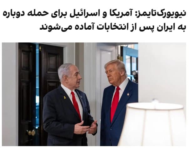 Documentation from Tehran - 2026-10-22