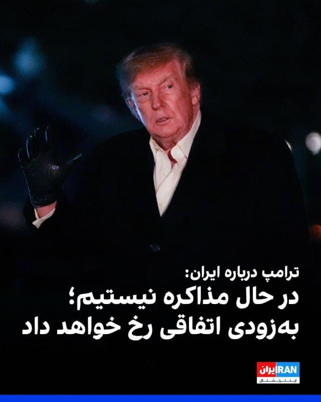 Documentation from Tehran - 2026-10-22