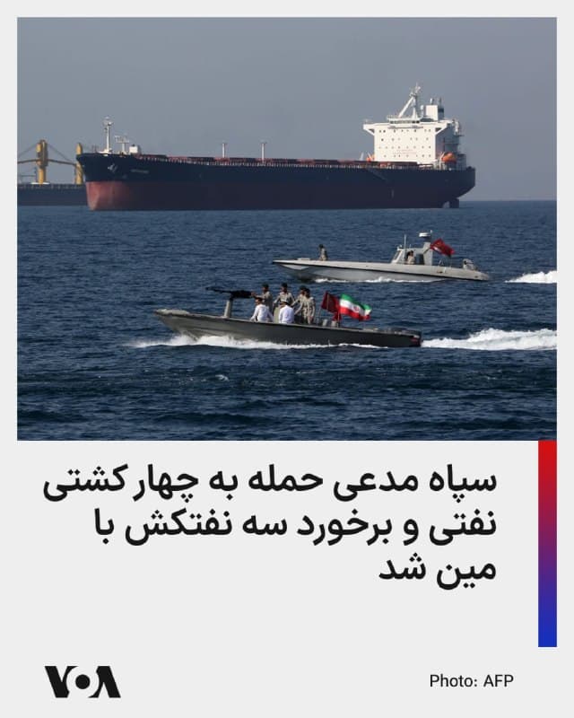 Documentation from Iran - 2026-10-22