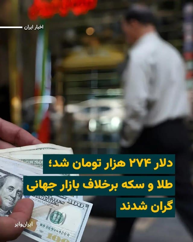 Documentation from Iran - 2026-10-22
