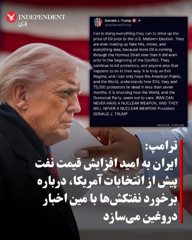 Documentation from Iran - 2026-10-22