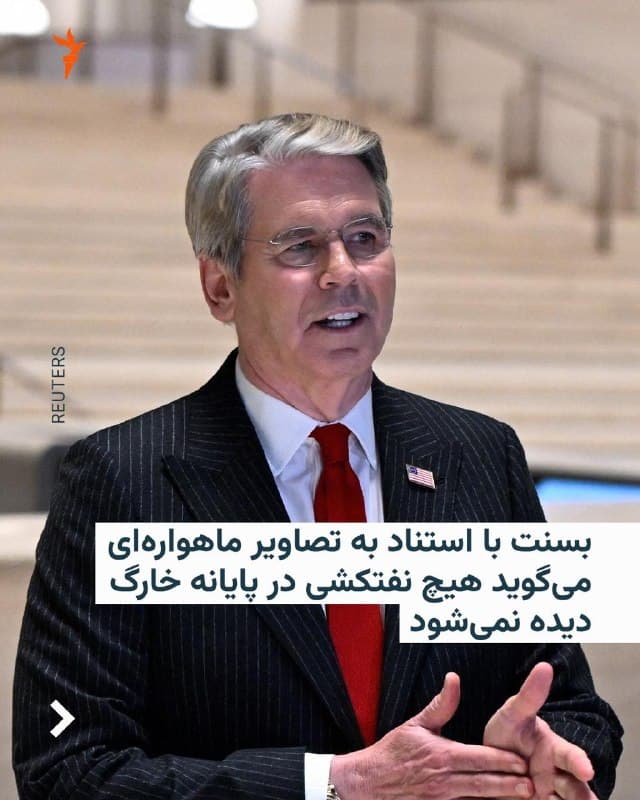 Documentation from Iran - 2026-10-22