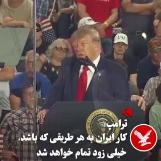 Documentation from Iran - 2026-10-23