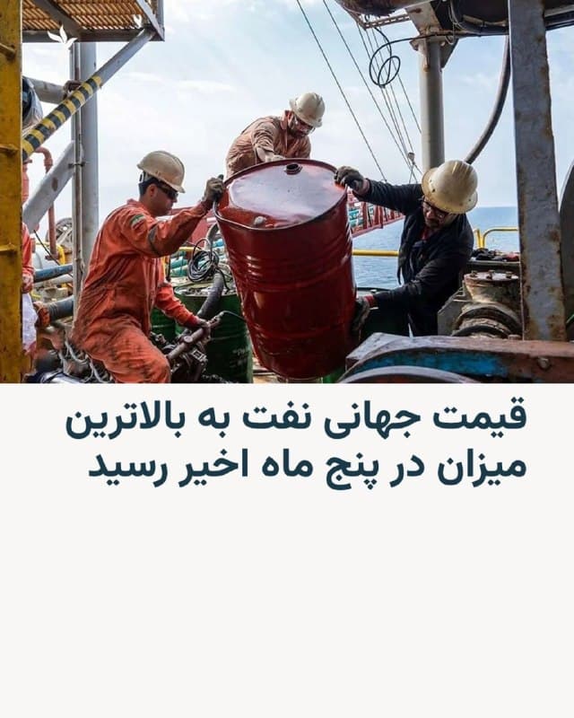 Documentation from Iran - 2026-10-23