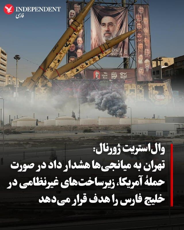 Documentation from Tehran - 2026-10-23