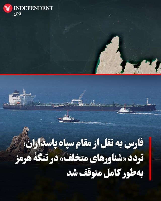 Documentation from Iran - 2026-10-23