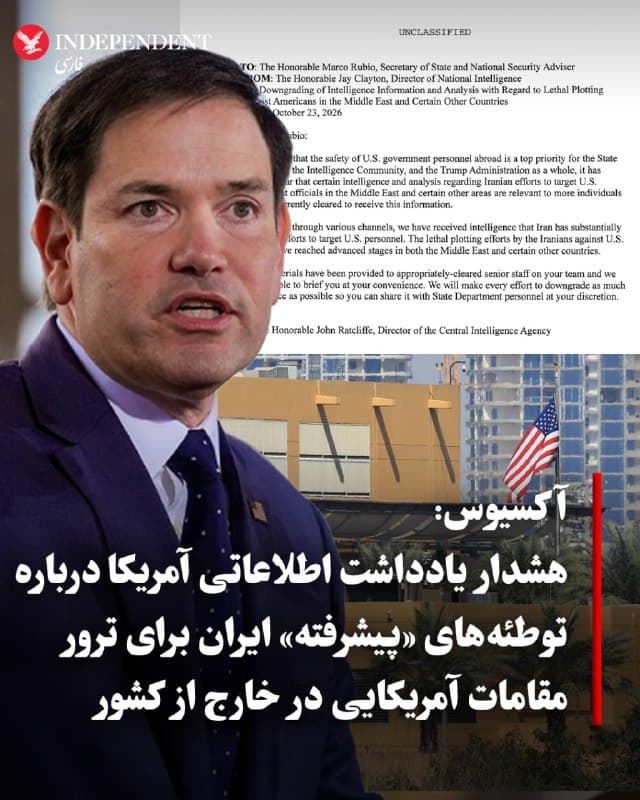 Documentation from Iran - 2026-10-24