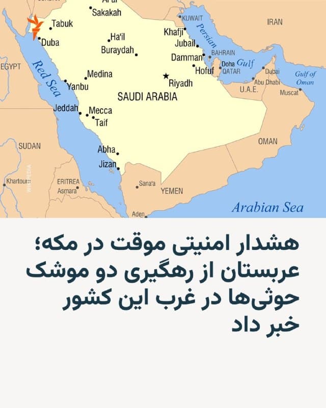 Documentation from Iran - 2026-10-24