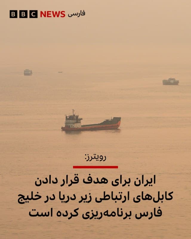 Documentation from Tehran - 2026-10-24