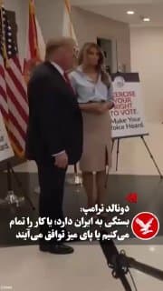 Documentation from Tehran - 2026-10-25