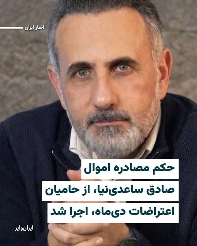 Documentation from Nowshahr - 2026-10-25