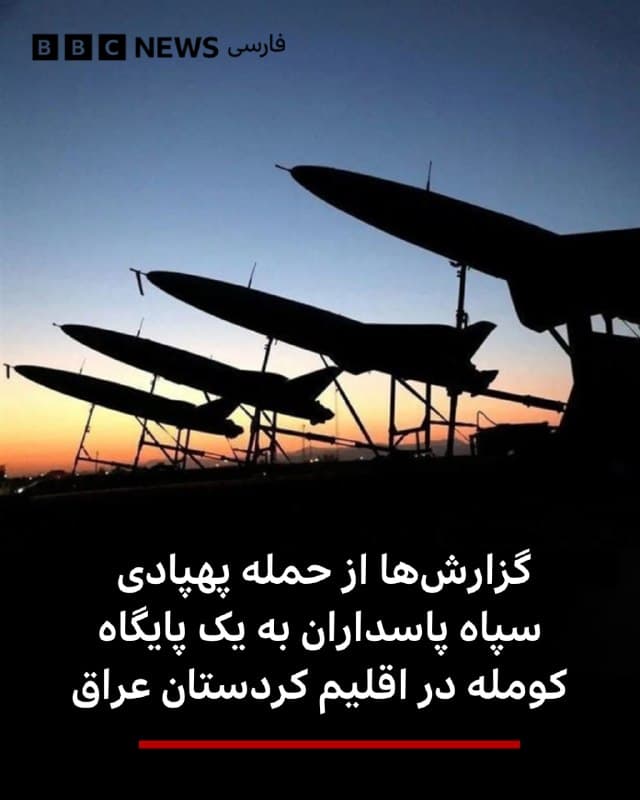 Documentation from Iran - 2026-10-25