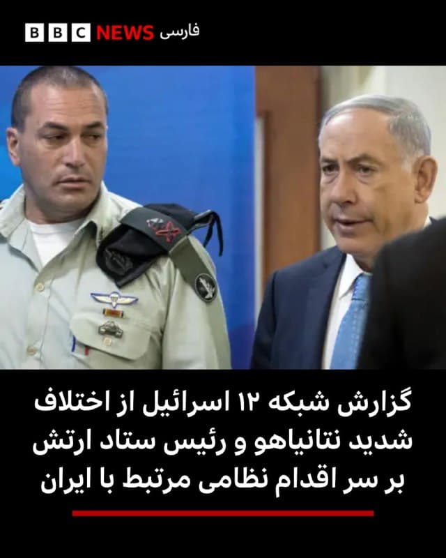 Documentation from Iran - 2026-10-26