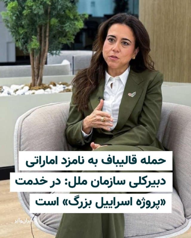 Documentation from Iran - 2026-10-26