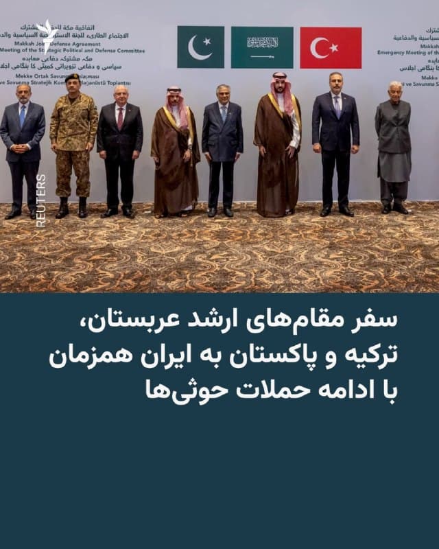 Documentation from Tehran - 2026-10-26