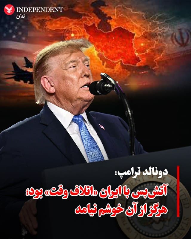 Documentation from Iran - 2026-10-27