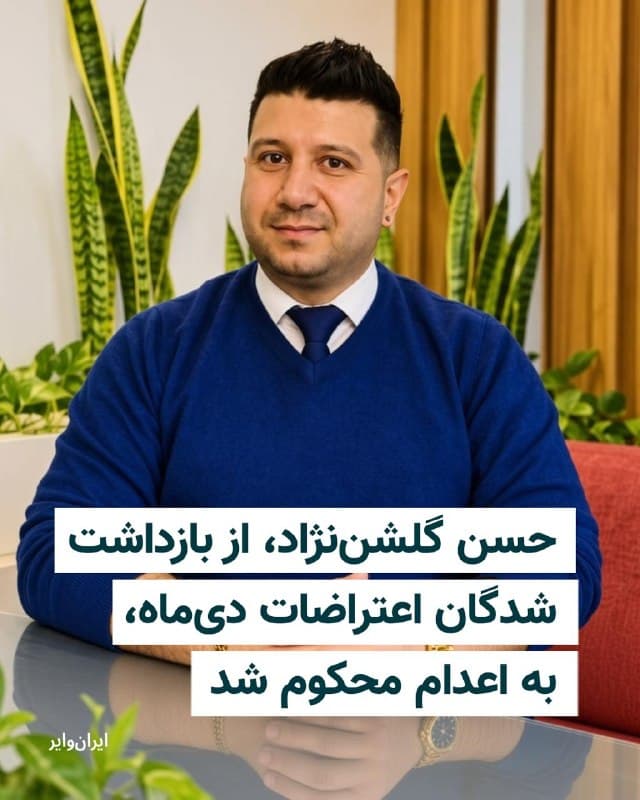 Documentation from Mashhad - 2026-10-27