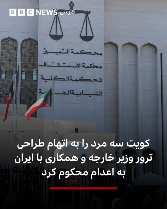 Documentation from Iran - 2026-10-27