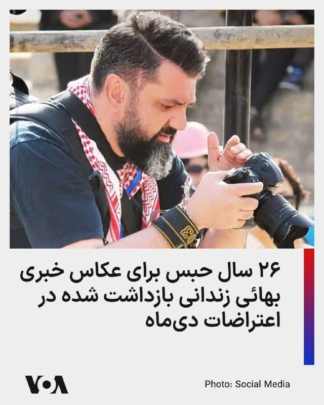 Documentation from Tehran - 2026-10-28