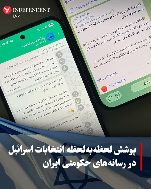 Documentation from Iran - 2026-10-28