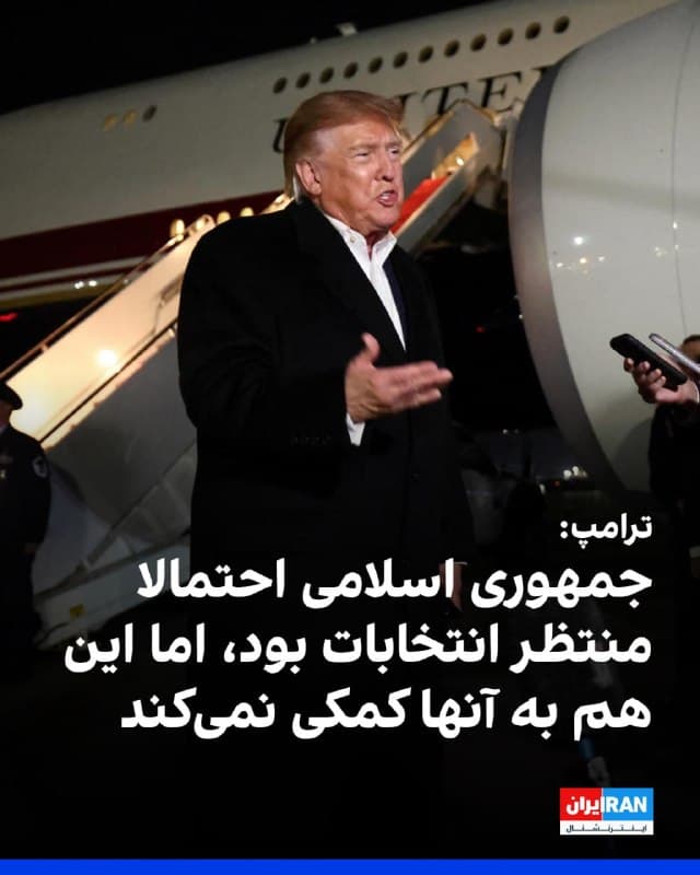 Documentation from Iran - 2026-10-28