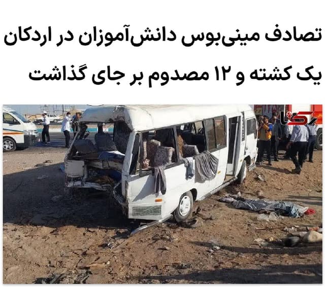 Documentation from Yazd - 2026-10-28