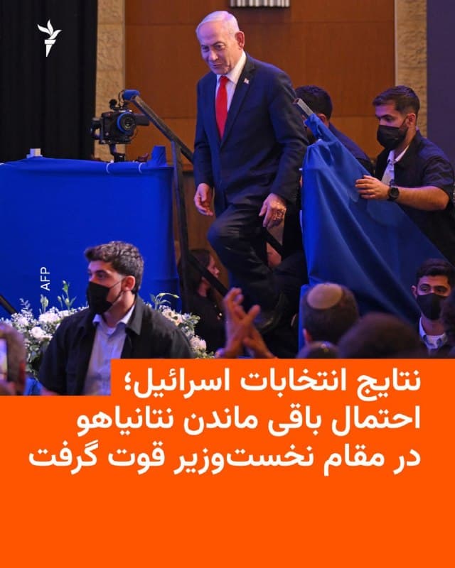 Documentation from Iran - 2026-10-28