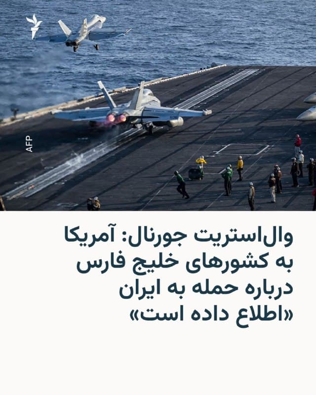 Documentation from Iran - 2026-10-28