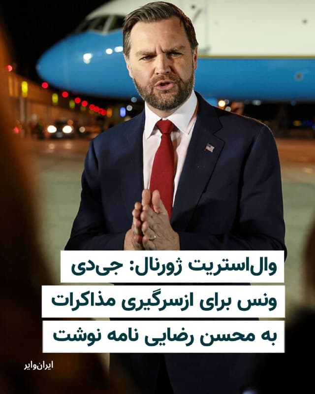 Documentation from Tehran - 2026-10-29