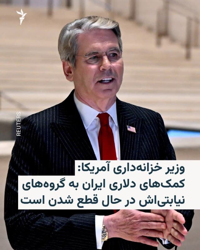 Documentation from Iran - 2026-10-29