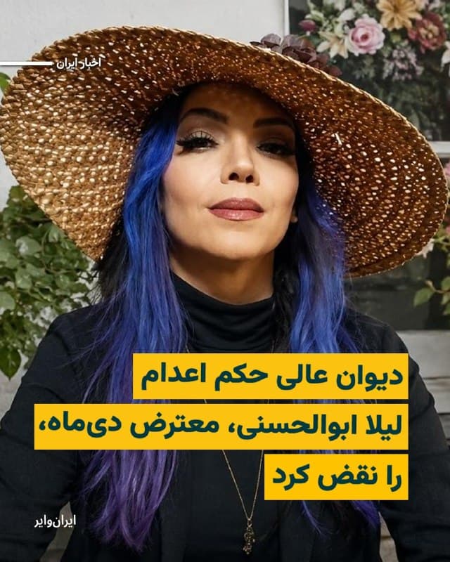 Documentation from Isfahan - 2026-10-29