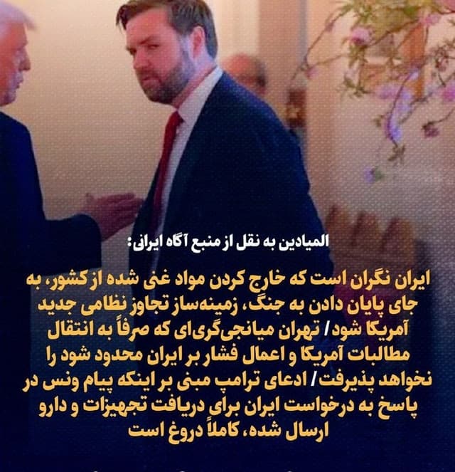 Documentation from Tehran - 2026-10-29