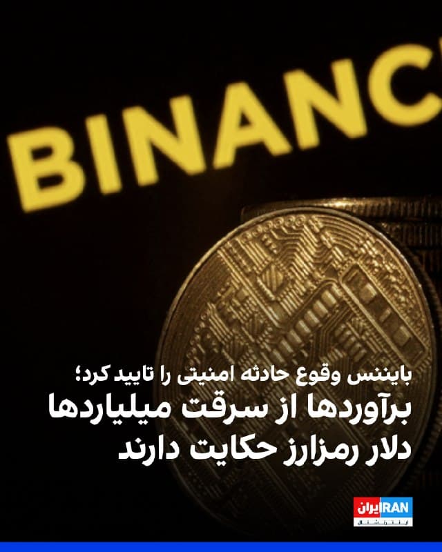 Documentation from Iran - 2026-10-30