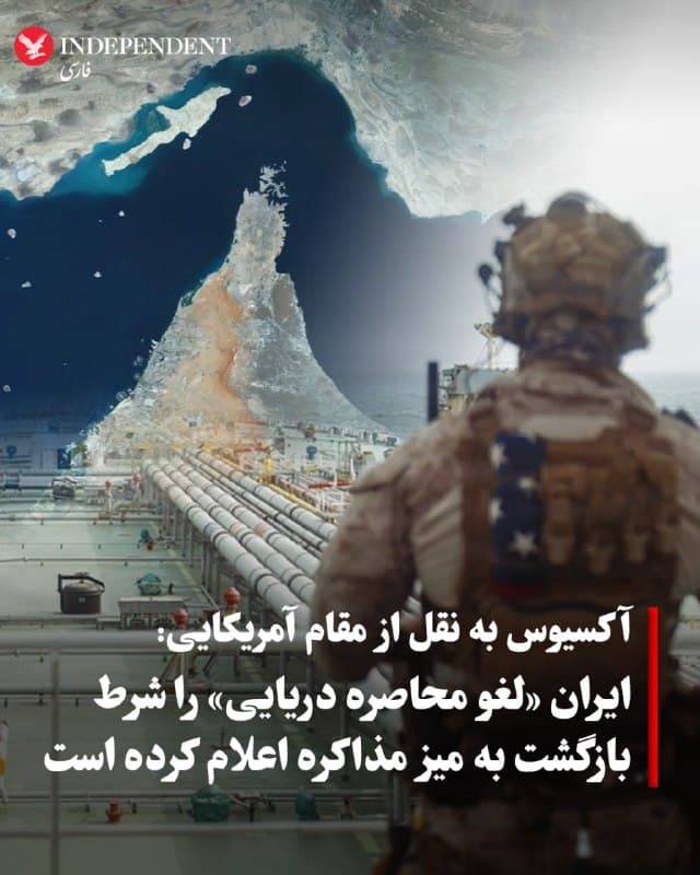Documentation from Tehran - 2026-10-31